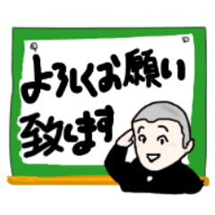 [LINEスタンプ] ボーズくん 敬語