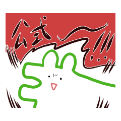 [LINEスタンプ] 創作活動をしつつ推しを愛でるわに 