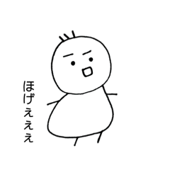 [LINEスタンプ] 愛寿印 