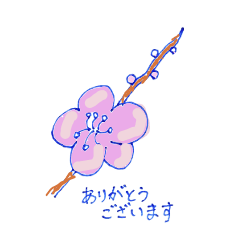 [LINEスタンプ] お花のスタンプたち 