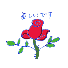 [LINEスタンプ] 日本の花たち2 