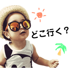 [LINEスタンプ] 大夏2