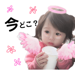 [LINEスタンプ] ゆめなへ