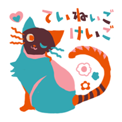 [LINEスタンプ] 【丁寧】スウィートキャット【気遣い】