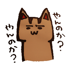[LINEスタンプ] まったり茶猫の日常 