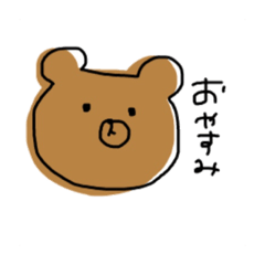 [LINEスタンプ] 使いやすいゆる動物スタンプ