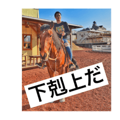 [LINEスタンプ] けいすけのオレ流スタンプ