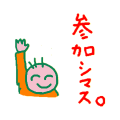 [LINEスタンプ] 昭和のジさま