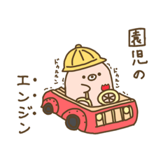[LINEスタンプ] 使い時のないもぐら ーダジャレ編ー