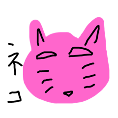 [LINEスタンプ] 動物のような