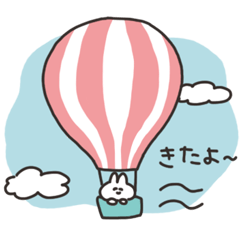 [LINEスタンプ] ゆる返事うさちゃん その4