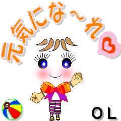 [LINEスタンプ] OLさん専用 可愛いチークの女の子