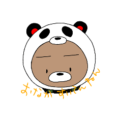 [LINEスタンプ] クマにぱんだ