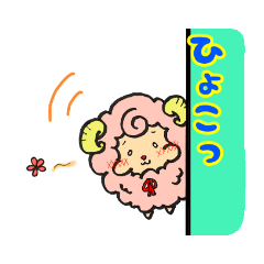 [LINEスタンプ] 狼アニキと子羊コッ子ちゃん 