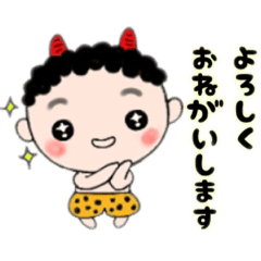 [LINEスタンプ] うちのおにくん、中身はおとな編。