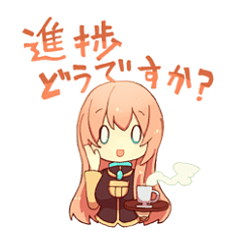 [LINEスタンプ] 巡音ルカさんのほんわかぷち敬語スタンプ 