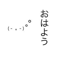 [LINEスタンプ] 絵文字で作ったスタンプ