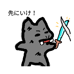 [LINEスタンプ] 使い所があまりないカバネコ