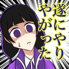 [LINEスタンプ] オリキャラたちがわちゃわちゃしてるだけ 
