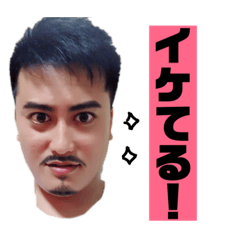 [LINEスタンプ] 誰このおっさん⁈まさしです宜しくどーぞ。