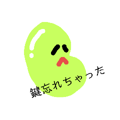 [LINEスタンプ] ぷにつや豆 小学生～中学生編