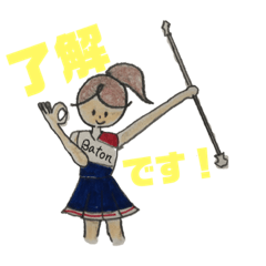 [LINEスタンプ] バトンガール パート1