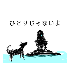 [LINEスタンプ] 影の人達