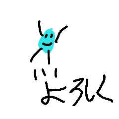 [LINEスタンプ] なんか変なもの