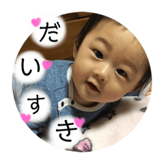 [LINEスタンプ] yuito.stamp.hnn0605