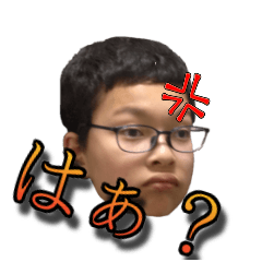 [LINEスタンプ] 山本 スタンプ