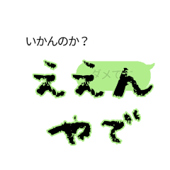 [LINEスタンプ] 吹き出しバグっちゃったよスタンプ