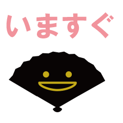 [LINEスタンプ] すばやい返事編