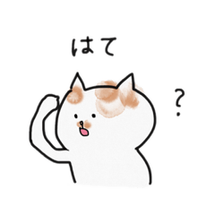 [LINEスタンプ] 明日のぽっちゃん