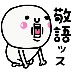 [LINEスタンプ] 大切な毎日に♡超使える仲良し敬語スタンプ