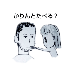 [LINEスタンプ] ちみんこ4