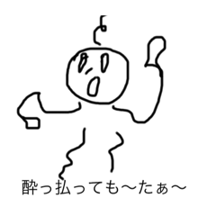 [LINEスタンプ] 何気に使う言葉