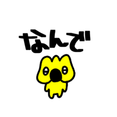 [LINEスタンプ] 使えて可愛い こ？あらくん