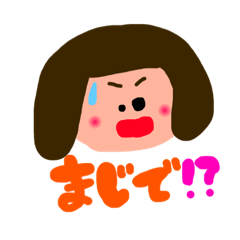 [LINEスタンプ] ワシノスタンプ