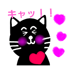 [LINEスタンプ] KUROにゃんこ3