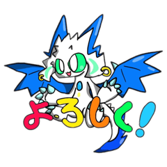 [LINEスタンプ] どらごんどおる  スタンプ