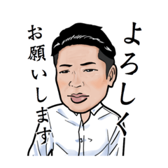 [LINEスタンプ] 本部長スタンプ