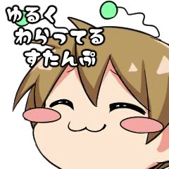 [LINEスタンプ] ゆるく わらってる すたんぷ