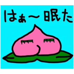 [LINEスタンプ] 哲学モモ先生 vol.1.1.7
