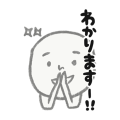 [LINEスタンプ] まるchanスタンプ
