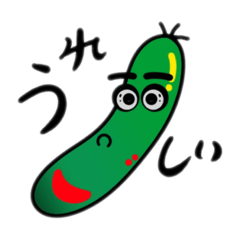 [LINEスタンプ] キュウリを題材にしたキャラクターの画像（メイン）