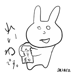 [LINEスタンプ] うさげのまいにちの画像（メイン）