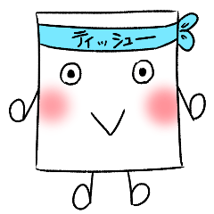 [LINEスタンプ] ハイ！ティッシュー！