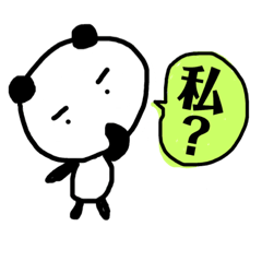 [LINEスタンプ] パンダ原っぱ その2