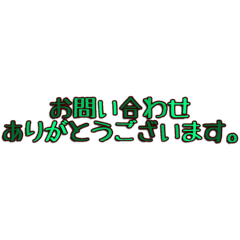 [LINEスタンプ] 鈑金塗装受付編