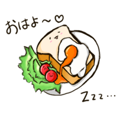 [LINEスタンプ] ゆるかわパン達の日常会話♡